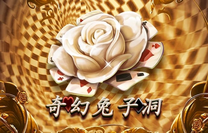 zbo智博体育