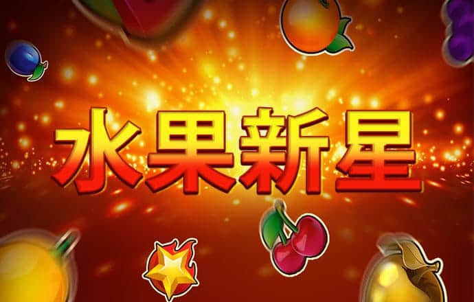c7娱乐电子游戏官网版