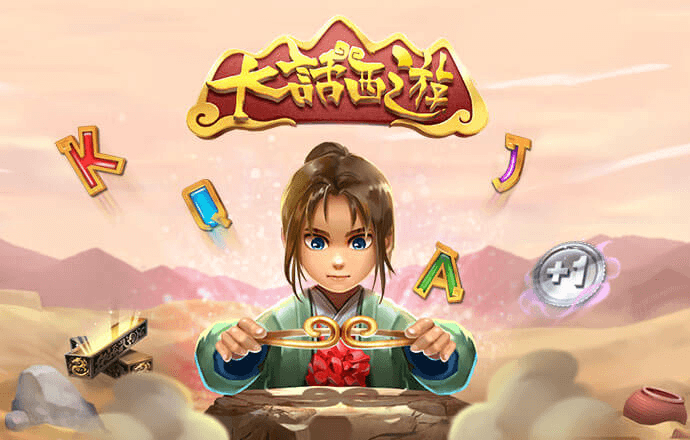 爱游试玩app下载安装